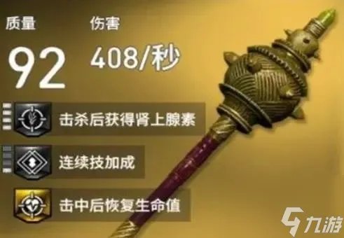 刺客信条起源什么武器好用 武器推荐