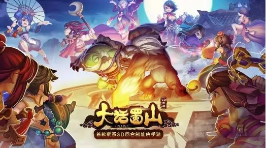 游戏特色