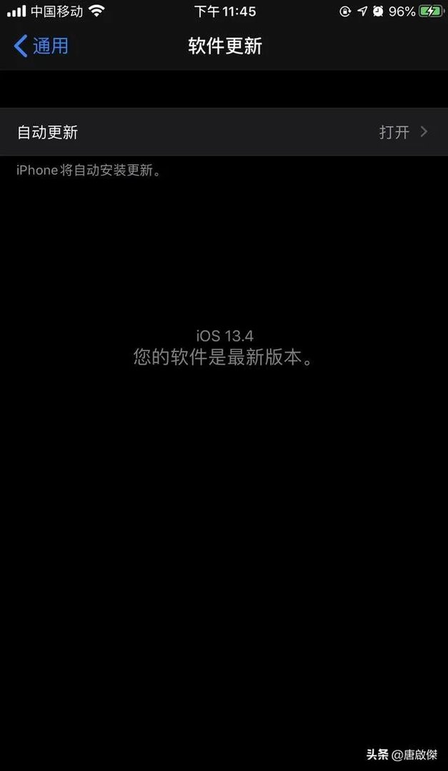 苹果8升级13.4系统续航怎么样？