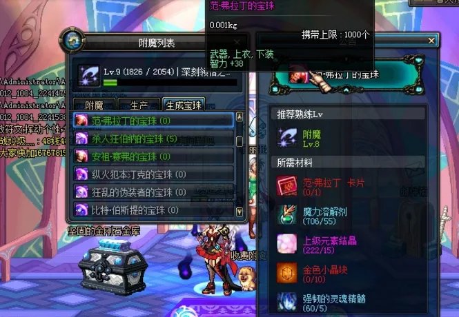 dnf副职业哪个最赚钱