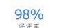 百度如何删负面贴子