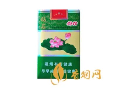 钻石荷花香烟多少一包 钻石荷花香烟价格表和图片
