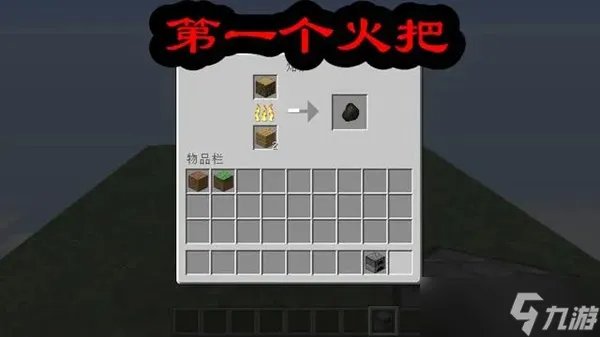 我的世界空岛生存怎么玩 我的世界空岛玩法技巧攻略