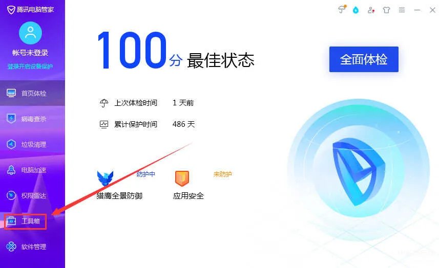 在线检测电脑配置方法(查看硬件配置几个实用技巧)