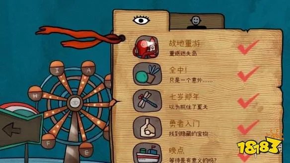 《迷失岛前传》二周目流程攻略 二周目成就攻略大全