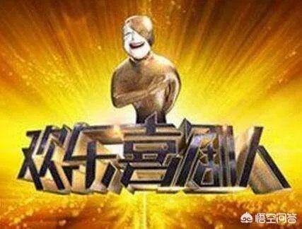如何看待东方卫视与德云社合作的《中国相声人》?