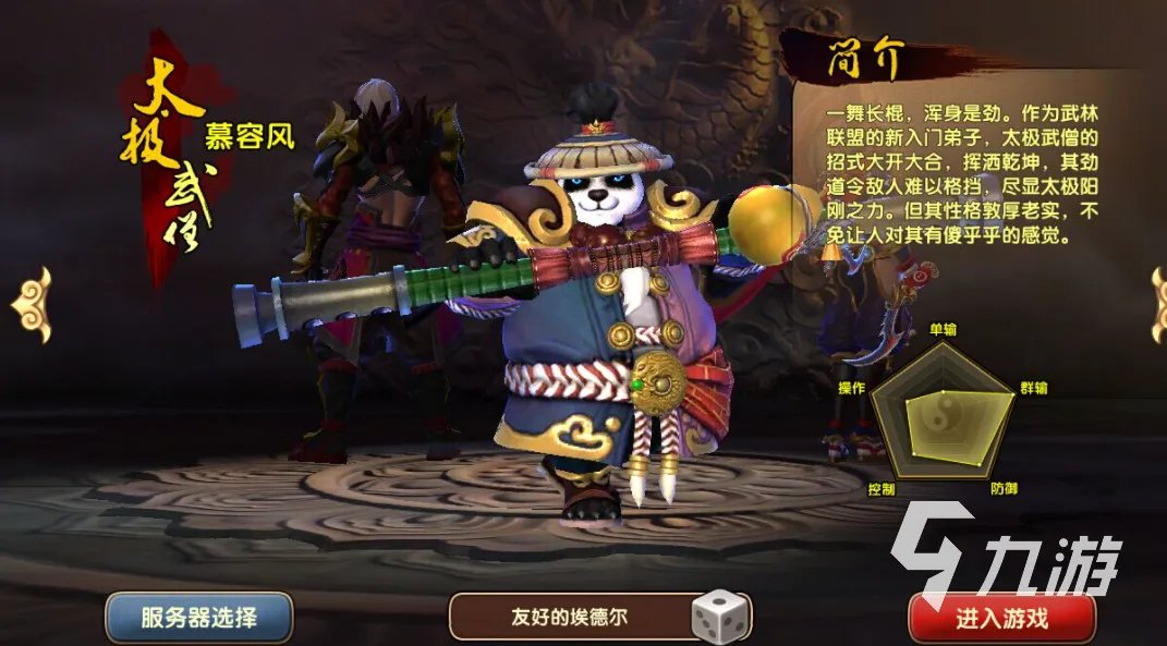 圣诞节游戏有哪些好玩的推荐2021 圣诞节相关的游戏前十名