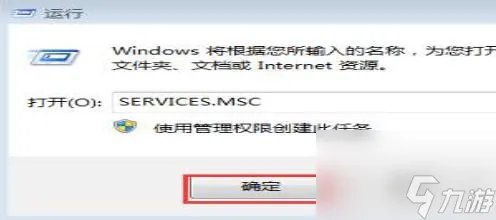英雄联盟闪退解决办法介绍