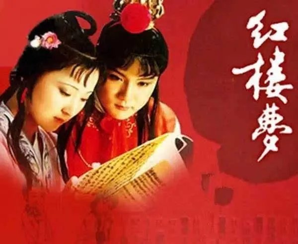 《枉凝眉》这首歌的歌词大意是什么？