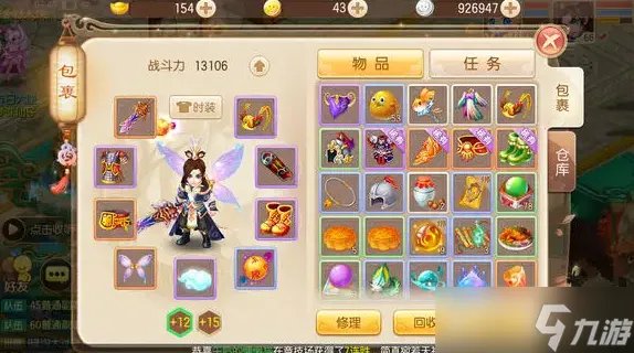 《梦幻诛仙手游》启灵攻略