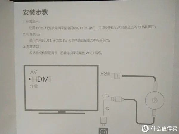 可能是不会过时的盒子:爱奇艺 电视果3 开箱试用