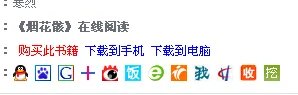 如何在溜溜电子书网下载电子书？