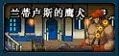 地下城与勇士(DNF)副本介绍之异界地下城