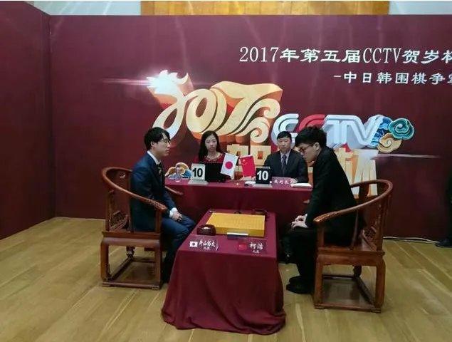 贺岁杯柯洁进决赛是怎么回事?