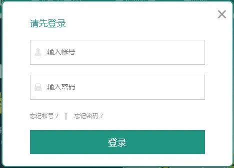2020全国中小学教育平台登录入口-安全教育平台入口登录