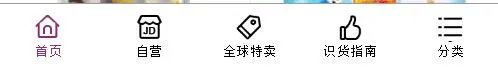有哪些不错的海淘网站可以推荐?