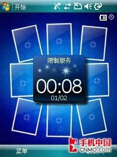 软件助机王登基 PPC旗舰三星i728详解