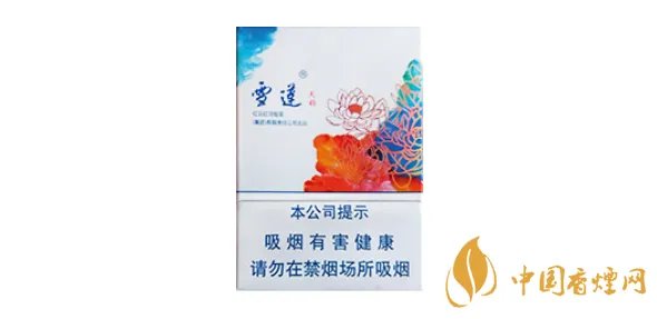 雪莲烟图片以及价格 2022雪莲烟价格表及种类