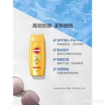 男士防晒霜排行榜10强,最好用的男士防晒霜有哪些?