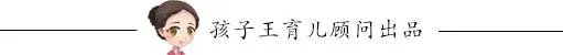 三个月宝宝应该如何喂养?