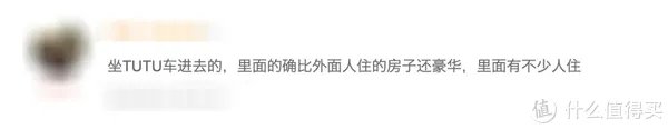 明星豪宅有啥好羡慕的,中国真正的千万豪宅都在农村!