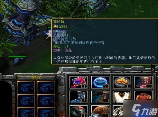 西方世界的劫难6逝者的追忆支线攻略 追忆之物获取大全