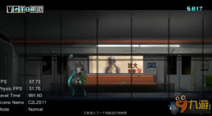 ICEY剧情流程图文攻略 艾希ICEY图文攻略
