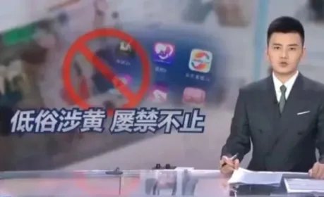 四平阿厦为啥封号了?