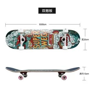 沸点滑板价格