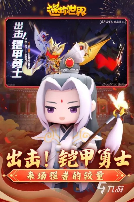 有探索者的游戏有哪些2022 好玩的探索者游戏盘点