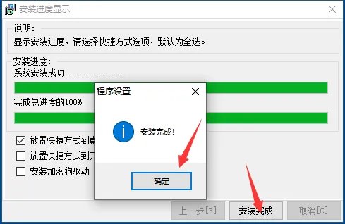 鼎信诺