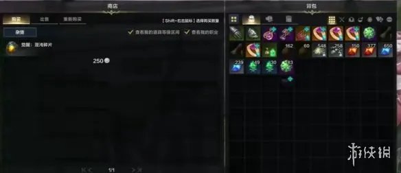 《命运方舟》大枪觉醒技能使用方法