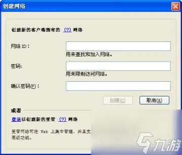 巨人的猎手怎么联机 巨人的猎手联机玩法教学