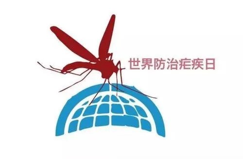 中国向世卫申请国家消除疟疾认证，这说明了什么？