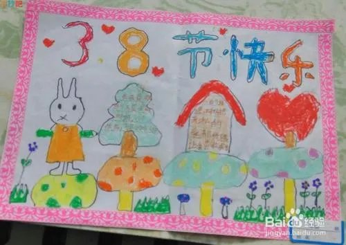 三八妇女节手抄报怎么画?