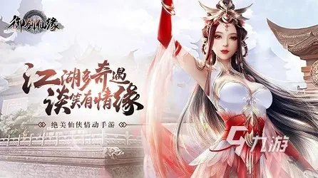 哪些手游能结婚 好玩的能结婚的手游排行榜