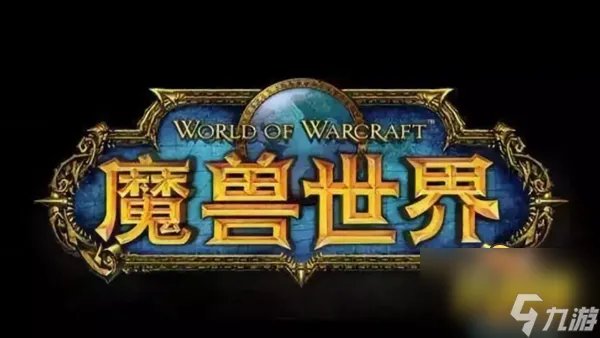 魔兽世界统御先锋军声望怎么刷 统御先锋军声望速刷攻略