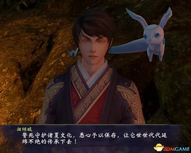 《轩辕剑6》玩家吐槽画面 期望越高失望越大?