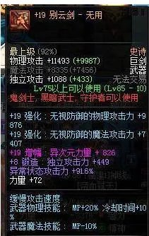 梦幻西游和地下城与勇士哪个更烧钱,更好玩?