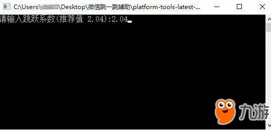 微信小游戏跳一跳最新破解辅助工具下载 自动刷1000分