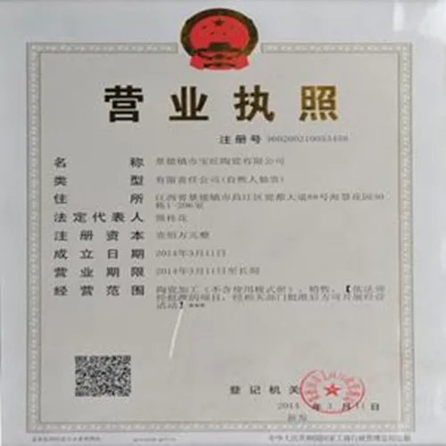 北京居民楼可以开公司吗