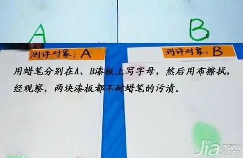 测评多乐士抗污净味墙面漆 无“漆味”更健康