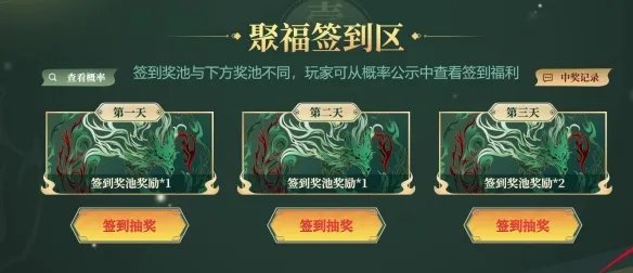 《cf》中秋节活动网址2023入口地址