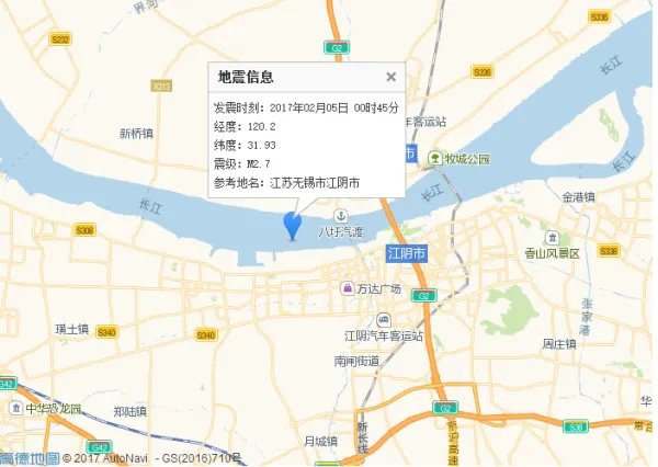 江阴2017年会不会发生地震