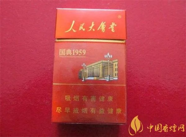 2018年人民大会堂香烟价格表图 人民大会堂香烟多少钱