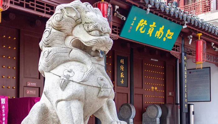 古人科举考试第一名叫什么