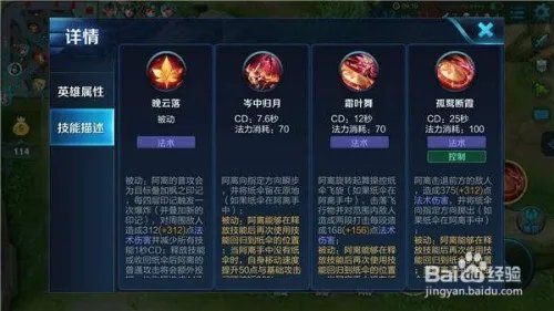 闪电法杖