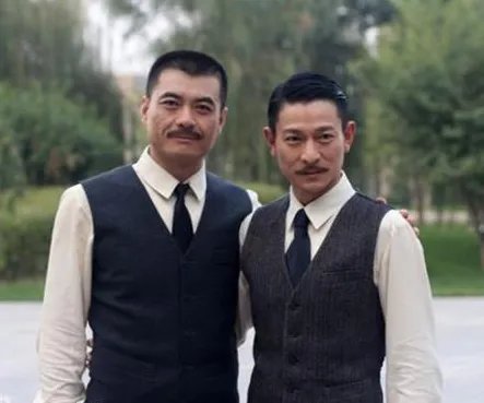 空管局刘德华被查   惊呆网友虚惊一场