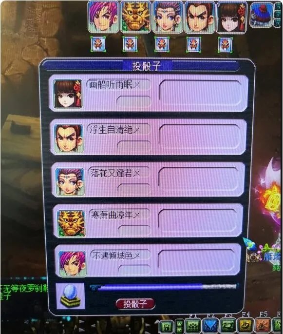 梦幻西游好听的五开名字有哪些