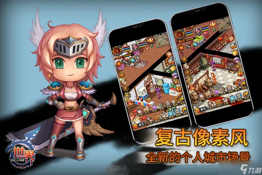 魔兽世界全视者奥利克斯